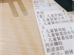-吕氏疙瘩汤·海鲜新鲁菜(凯德mall新都心店)