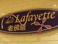 -老佛爷饼店