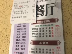 -喜鹊茶点.啫煲(车陂店)