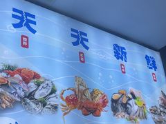 -威海渔村(静安旗舰店)