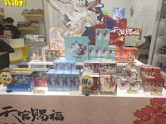 -卡游(时代LIFE购物中心店)