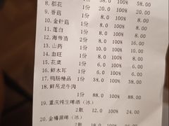 -枇杷园食为鲜火锅(南山店)