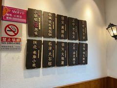 -福苗小骆驼烧烤(中关村店)