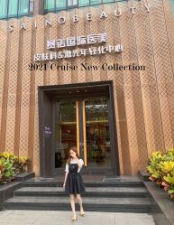 -JNK皮肤管理中心