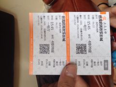 世茂时尚欢乐影城-万达影城(福州世茂广场店)