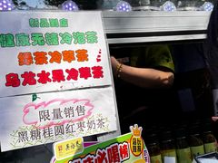 -吴裕泰茶庄(前门大街店)