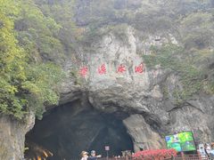 -本溪水洞