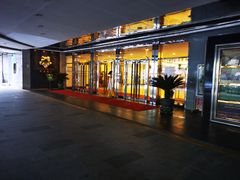 -广州景星酒店
