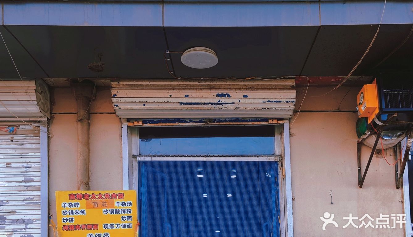 包头探店｜麻辣香锅的夹饼子你吃过吗？｜早餐