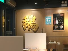 -裕.鹅庄