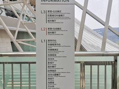 -天津自然博物馆