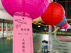 -奥龙堡游泳馆(广纸店)