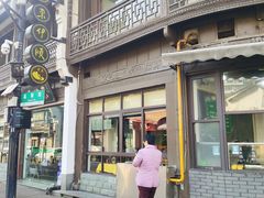 -东伊顺(高银街店)