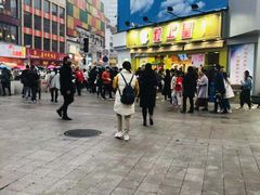 -粒上皇(淮河路步行街店)