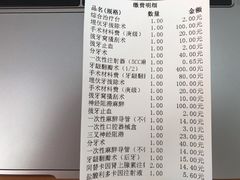 -天津市口腔医院(和平本部)