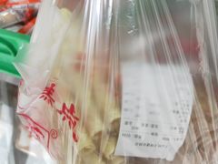 -宫廷糕点铺(建设路店)