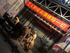 -柳州工业博物馆