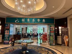 -同里湖度假村(二期店)