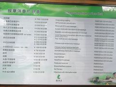 -碧水湾温泉