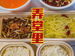 -弄堂里(西溪龙湖天街店)