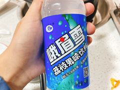 -小向麻辣烫(天街总店)