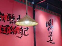 -赣菜笔记·江西米粉·小龙虾·小炒(曹杨路店)