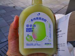 -喜茶(北京三里屯太古里店)