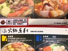 菜单-上将军(广东大马路店)