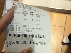 -DQ·蛋糕·冰淇淋(河东万达店)