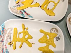 -57度湘(王府井10F店)