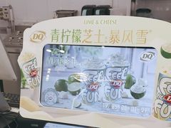 -DQ·蛋糕·冰淇淋(通州万达店)