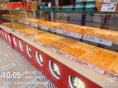 -東更道点心行(利客来店)
