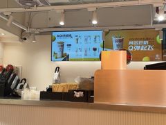 -KOI Thé(正佳广场店)