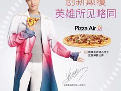 -必胜客(宣化店)