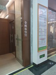 -云南玛莉亚医院