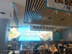 -半天妖烤鱼(印象城店)
