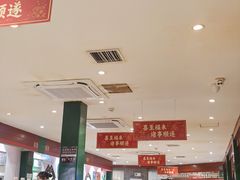 -东来顺饭庄(王府井步行街店)