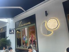 门面-Luneurs(幸福里店)