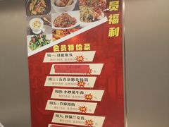 -长湘居(数码大厦店)