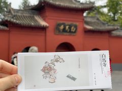 -洛阳白马寺