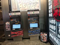 -敏华冰厅(平安金融中心店)