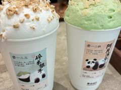 -李山山茶事(景枫店)