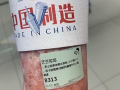 -喜茶(佛山岭南站店)