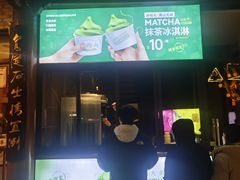 -谢裕大茶行(黎阳店)