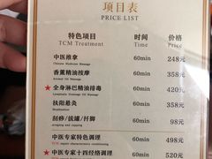 -裕和堂中医推拿艾灸(太古汇臻品店)