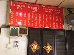 -原怡园面馆(拙政园店)
