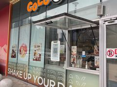 -CoCo都可(铁西万达店)