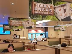 -海底捞火锅(旭辉MALL店)