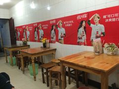 -再回首鸡肉米线(人民路一店)