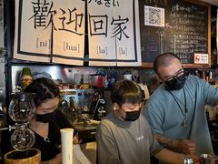 -沪水焙煎室(淡水路店)